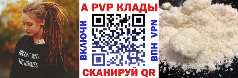 A PVP СК КРИС  Сураж 