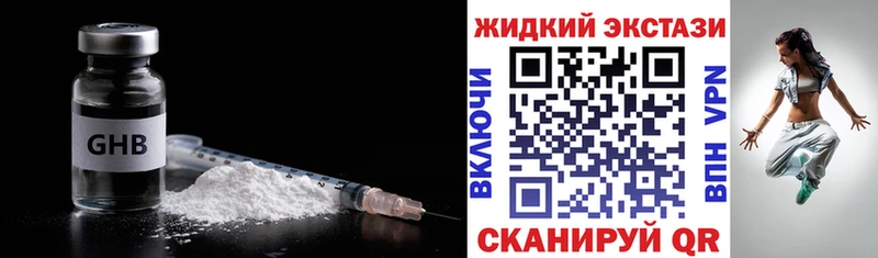 Бутират Butirat Сураж