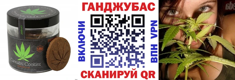 Еда ТГК марихуана Сураж