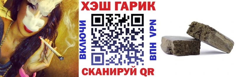 Гашиш Изолятор  Сураж 