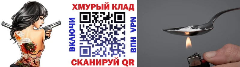 сколько стоит  Сураж  ГЕРОИН Heroin 