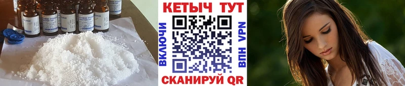 КЕТАМИН ketamine  Сураж 