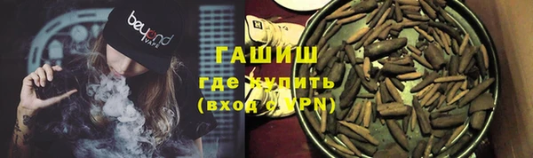 бутират Заволжье