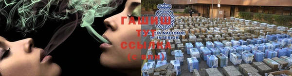 бутират Заволжье