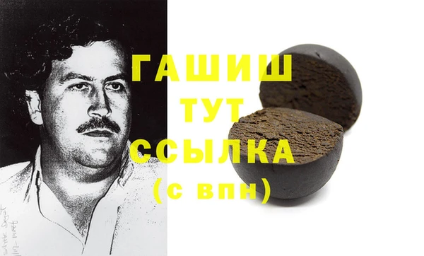 гашик Зерноград