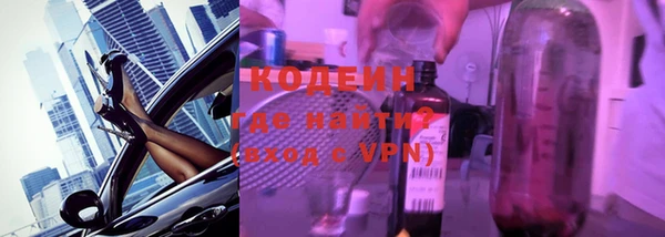 меф Заволжск