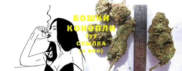 бутират Заволжье