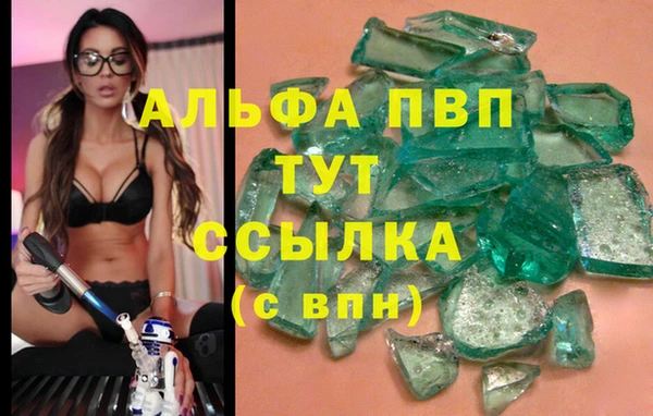 меф Заволжск