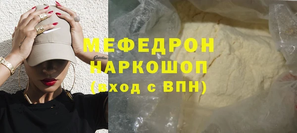 марихуана Зеленодольск