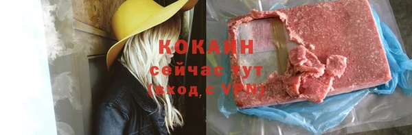 бутират Заволжье