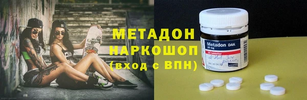 гашишное масло Заводоуковск