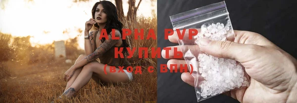 бутират Заволжье