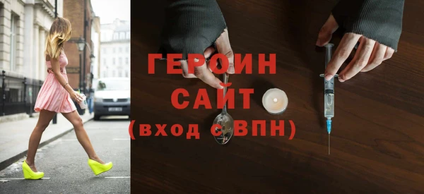 меф Заволжск