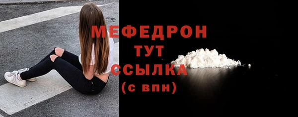 метамфетамин Щучье