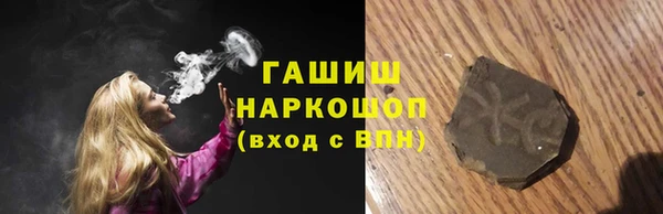 гашишное масло Заводоуковск
