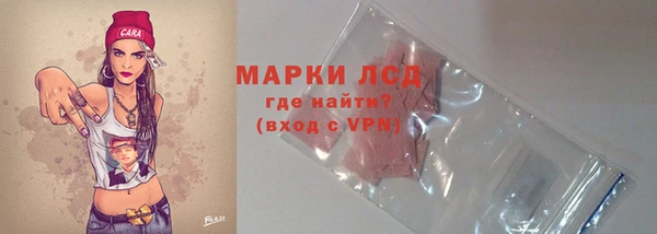 меф Заволжск