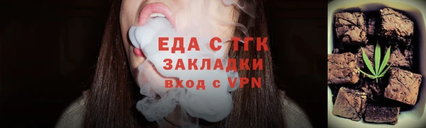 гашишное масло Заводоуковск