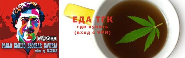 гашишное масло Заводоуковск