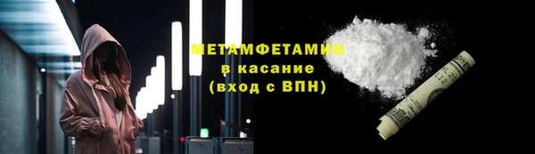 меф Заволжск