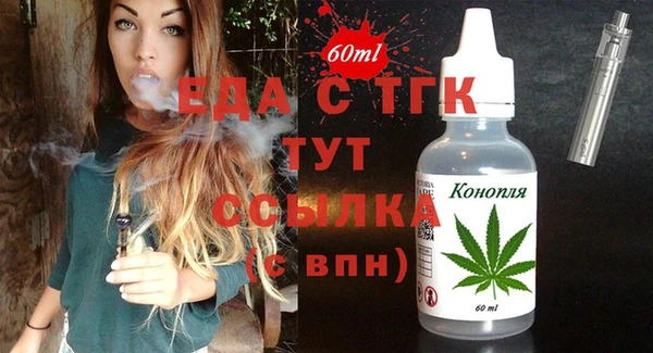 гашишное масло Заводоуковск