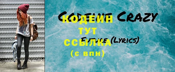 меф Заволжск