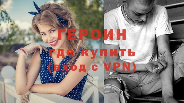 меф Заволжск