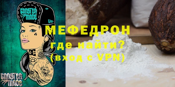меф Заволжск
