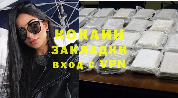 меф Заволжск