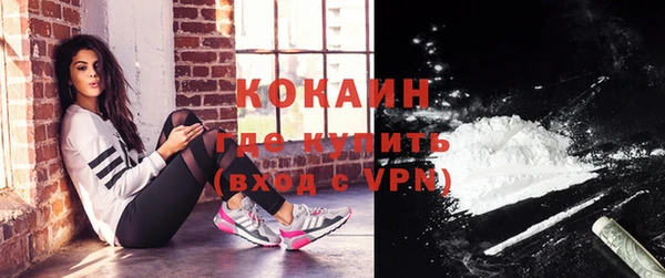 бутират Заволжье