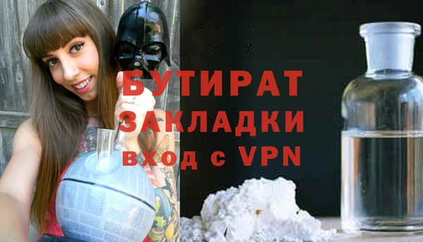 гашик Зерноград