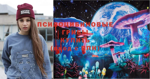 меф Заволжск