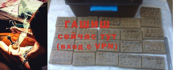 бутират Заволжье