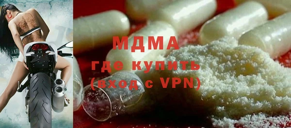 гашишное масло Заводоуковск