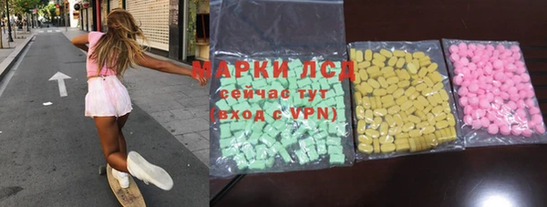 бутират Заволжье