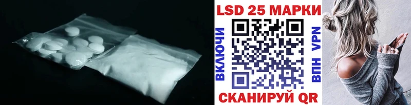 ЛСД экстази кислота Сураж