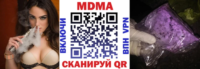 MEGA ссылка  Сураж  MDMA молли 