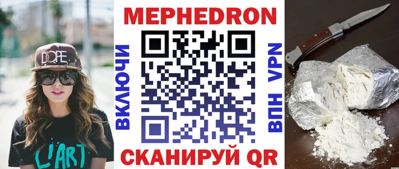Мефедрон мяу мяу  мориарти какой сайт  Сураж 