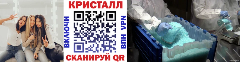 продажа наркотиков  Сураж  Первитин мет 