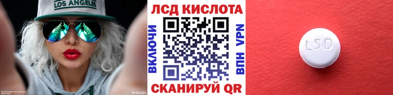 Марки 25I-NBOMe 1,8мг  Сураж 