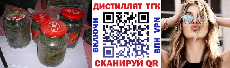 Дистиллят ТГК вейп с тгк  купить наркотик  Сураж 