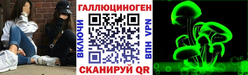 Псилоцибиновые грибы ЛСД Сураж